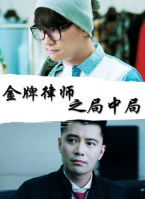 亚洲欧美日韩高清专区一区